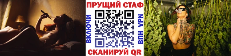 Наркошоп купить АМФЕТАМИН Меф Кокаин Alpha-PVP ГАШ Канабис Томск