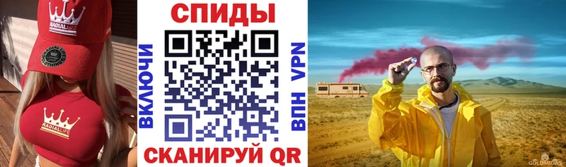 АМФЕТАМИН 97% Томск
