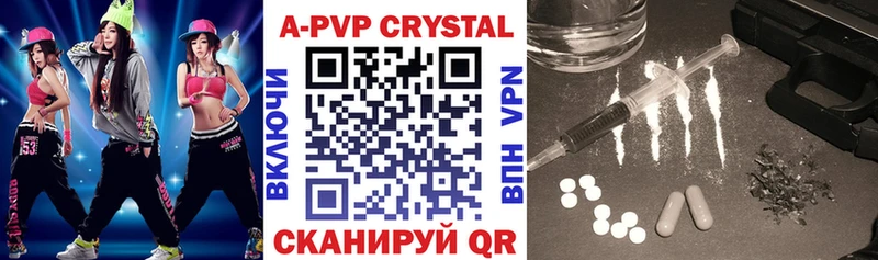 Alfa_PVP Соль  Купить где  Томск 