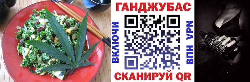Canna-Cookies марихуана  Купить закладки  Томск 