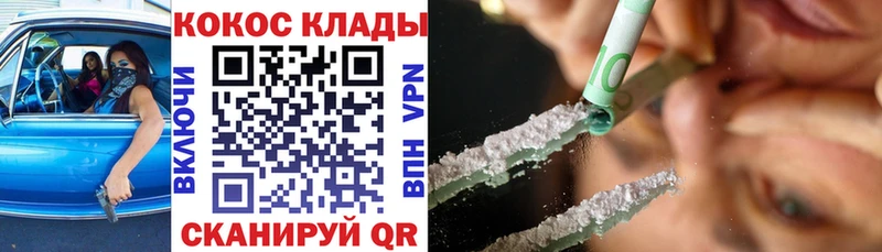 Купить  Томск  COCAIN Боливия 
