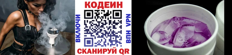 Купить закладки  Томск  Кодеиновый сироп Lean Purple Drank 