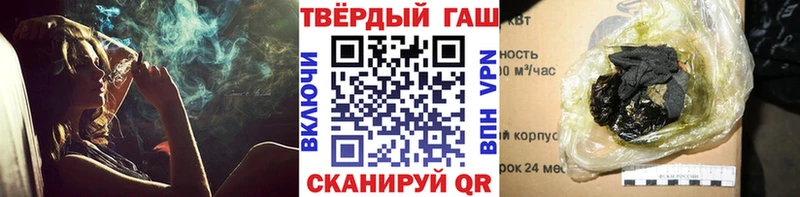 ГАШИШ AMNESIA HAZE  Купить где  Томск 