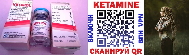 Купить закладки  Томск  Кетамин ketamine 