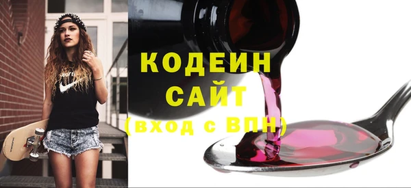 ПСИЛОЦИБИНОВЫЕ ГРИБЫ Кодинск