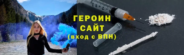 героин Козельск