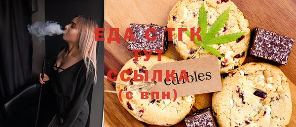 ПСИЛОЦИБИНОВЫЕ ГРИБЫ Кодинск