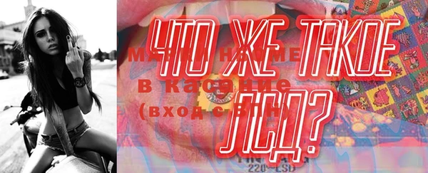 ПСИЛОЦИБИНОВЫЕ ГРИБЫ Кодинск