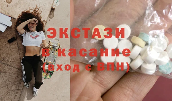 ПСИЛОЦИБИНОВЫЕ ГРИБЫ Кодинск