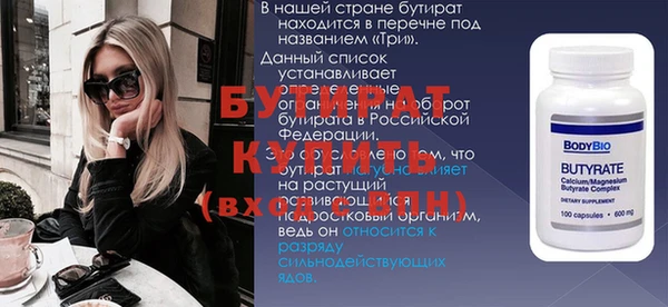 ПСИЛОЦИБИНОВЫЕ ГРИБЫ Кодинск