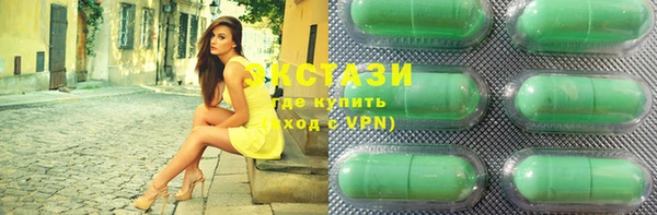 ПСИЛОЦИБИНОВЫЕ ГРИБЫ Кодинск