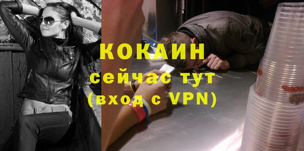 героин Козельск