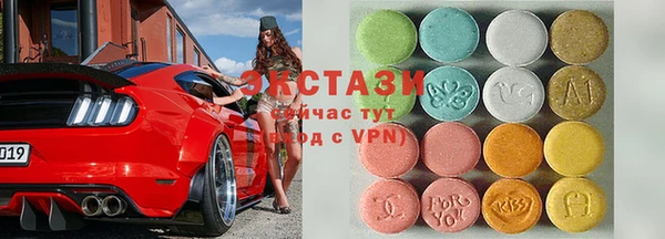 ПСИЛОЦИБИНОВЫЕ ГРИБЫ Кодинск