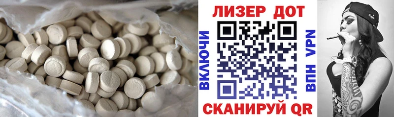 LSD-25 экстази кислота  Купить где  Томск 