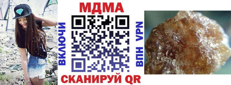 Купить  Томск  MDMA crystal 