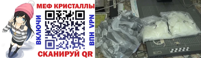 Купить закладки  Томск  Мефедрон кристаллы 