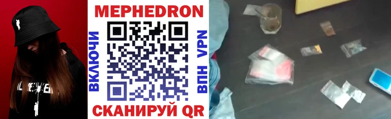 МЕФ  Томск