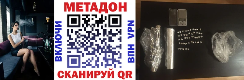 Купить закладки  Томск  МЕТАДОН methadone 