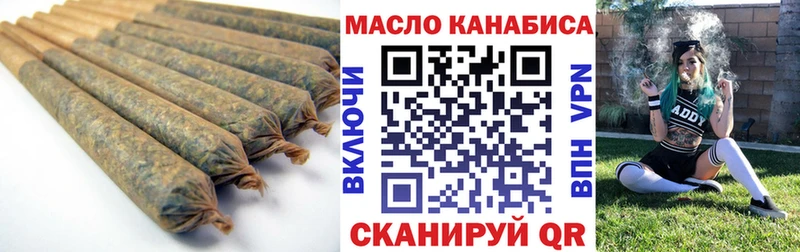 Дистиллят ТГК концентрат  Купить где  Томск 