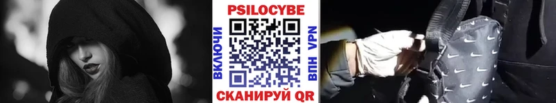 Купить где  Томск  Псилоцибиновые грибы ЛСД 